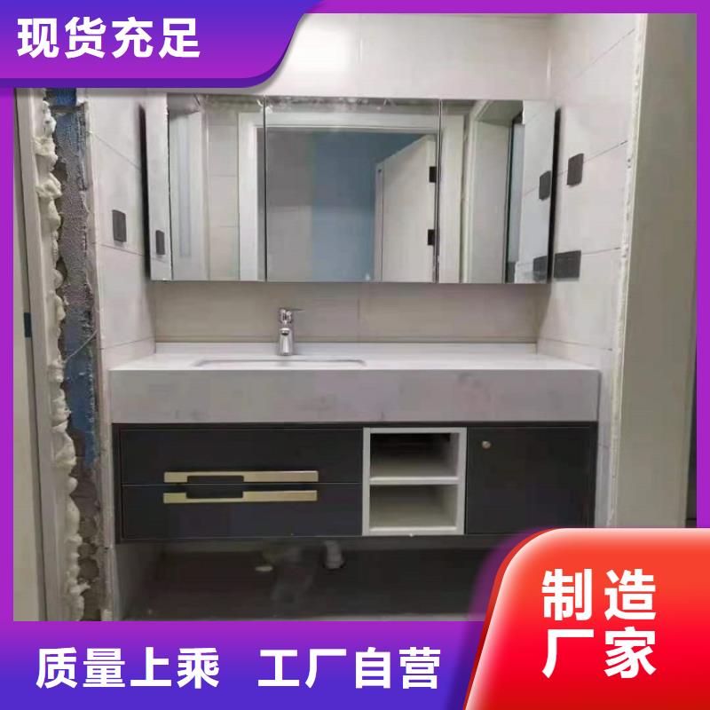 广西省嵌入式浴室柜批发厂家景华卫浴
