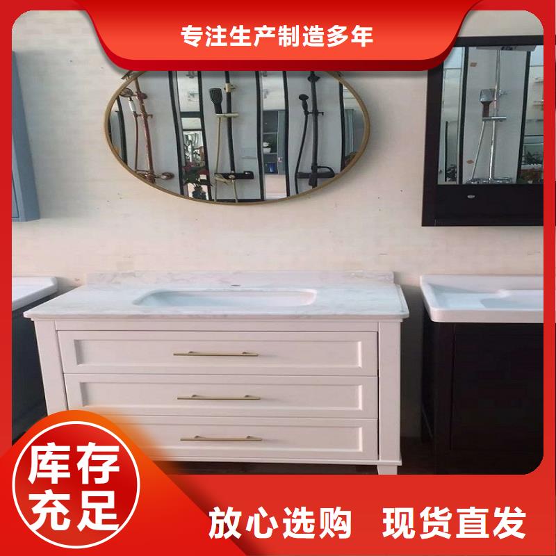 广西省实木洗衣机柜批发厂家直供景华卫浴