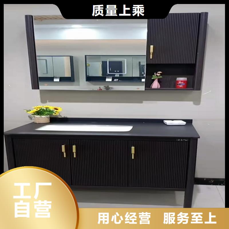 新中式浴室柜景华卫浴厂家安装同城服务商
