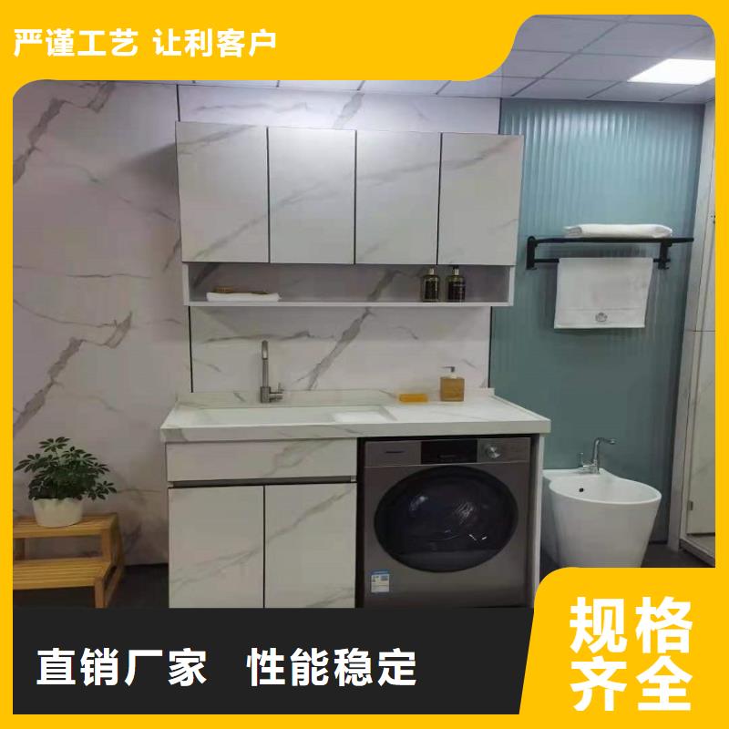 连云港浴室柜_集成洗衣机柜实力公司