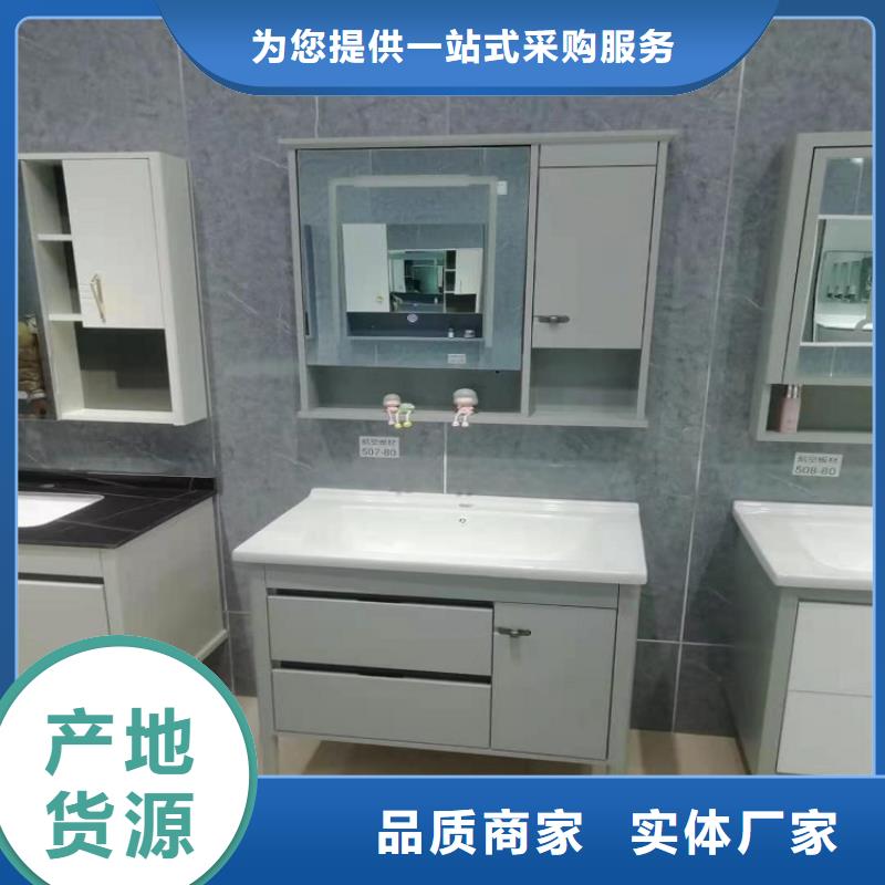 浴室柜【集成洗衣机柜】出厂严格质检当地生产厂家