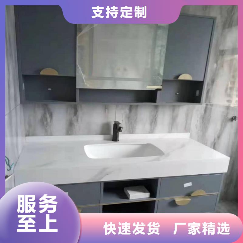 台湾浴室柜-铝合金浴室柜欢迎来电咨询