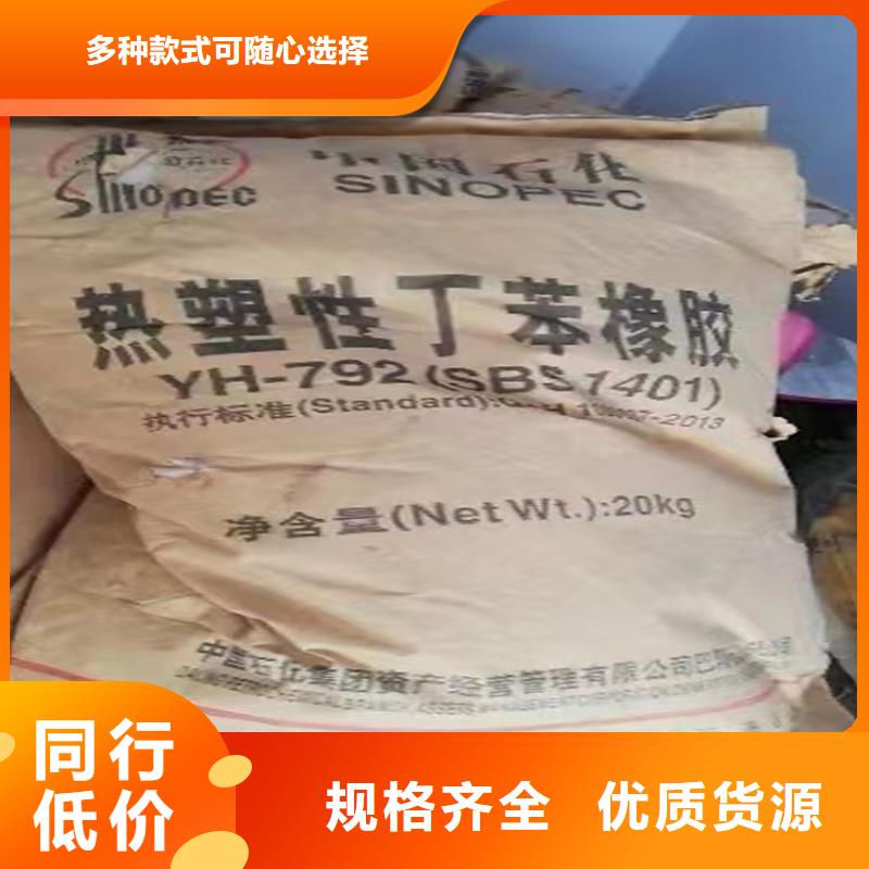 台湾回收鳌合树脂欢迎询价