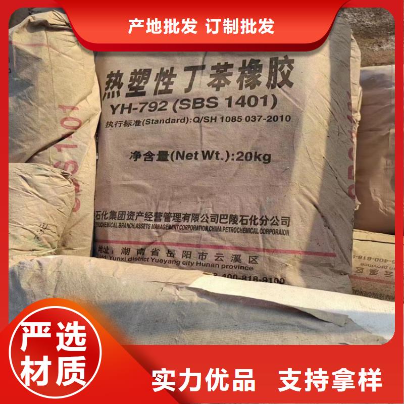 天津回收大孔树脂-回收大孔树脂供应