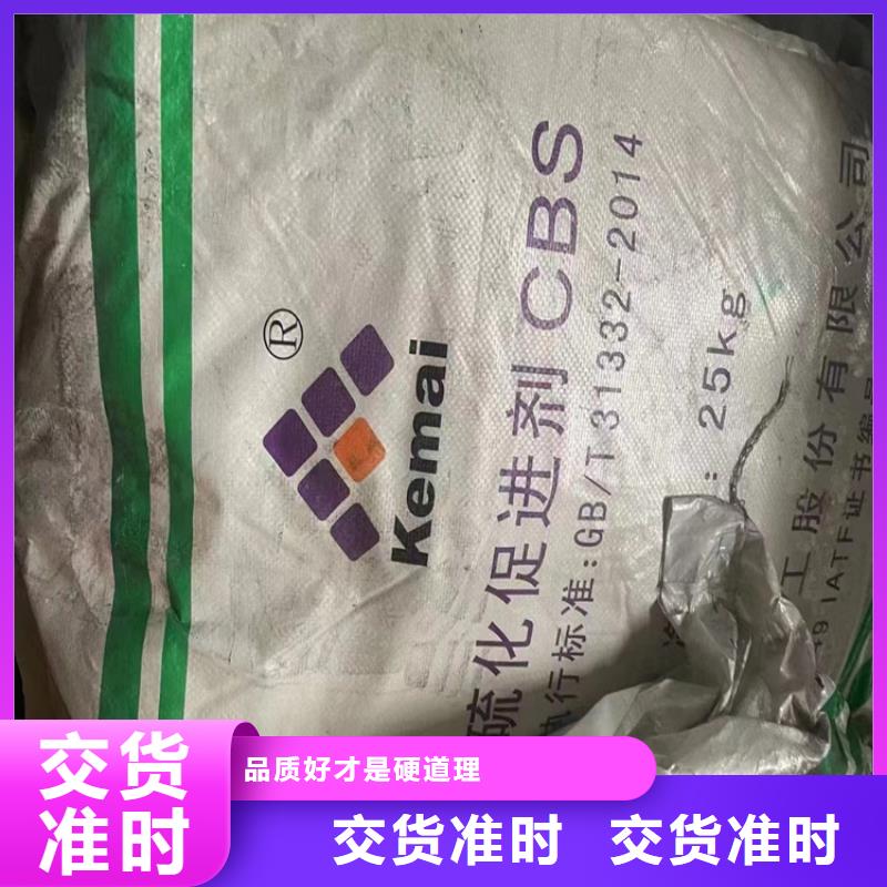 南京回收聚氨酯油漆高价回收