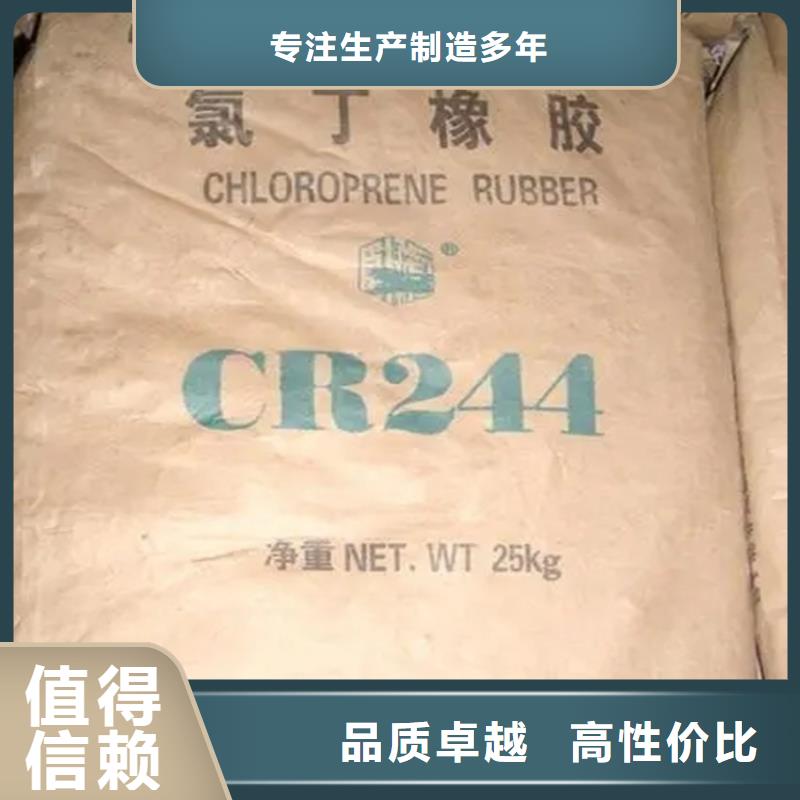快速高效:宁波回收丙烯酸树脂厂家