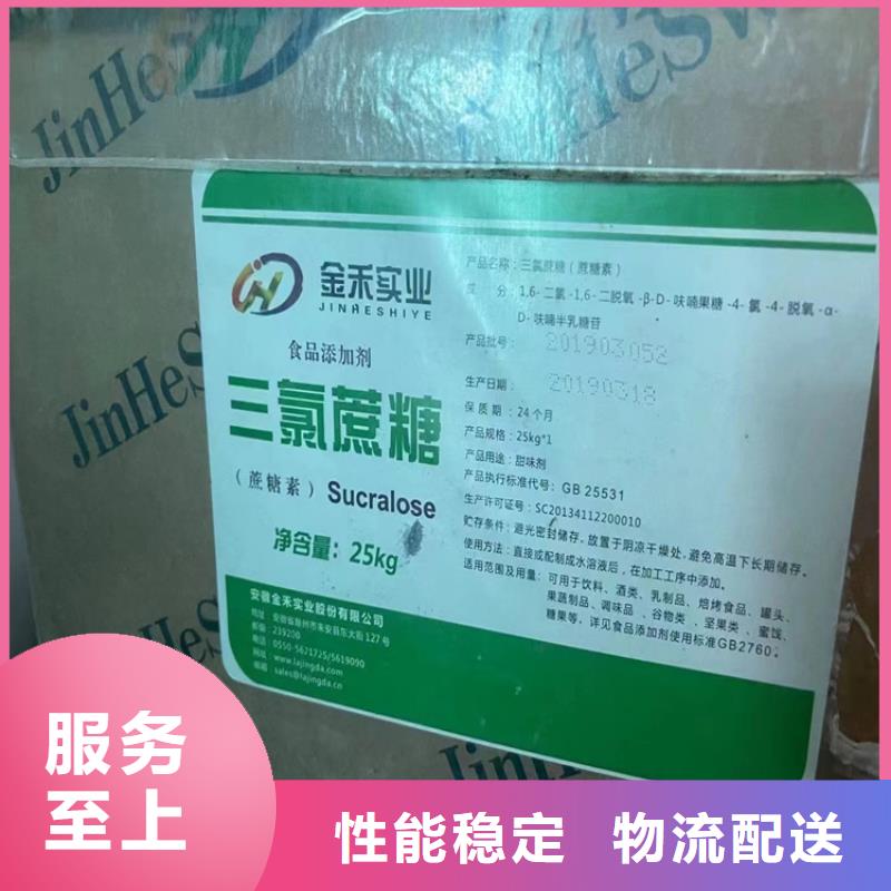 贵州回收乳酸生产厂家欢迎咨询订购