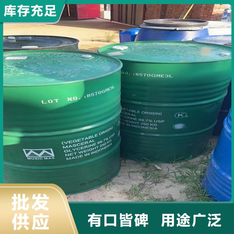 沧州回收聚乙烯醇欢迎询价