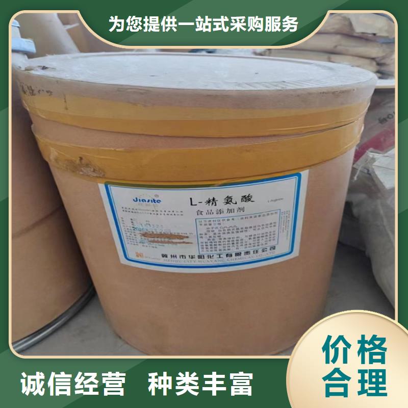 深圳市中英街管理局回收齿轮油高价回收当地生产商