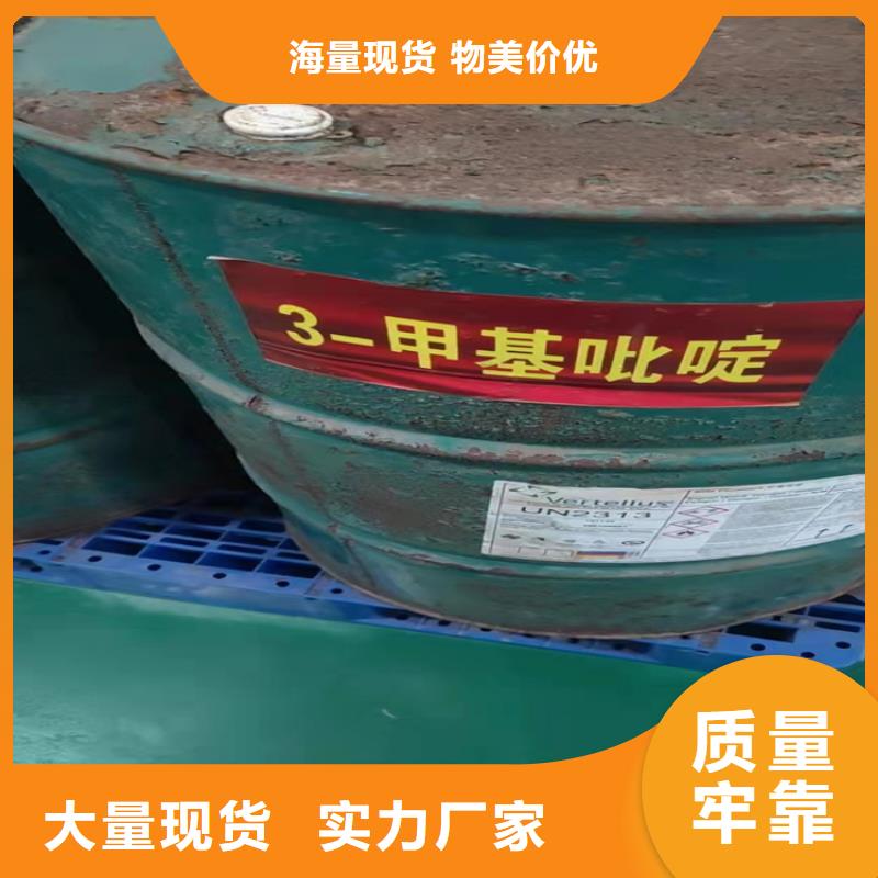 琼中县回收副产乙醇欢迎询价