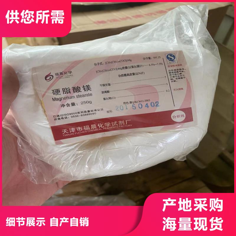 深圳市新安街道回收乳液价格高