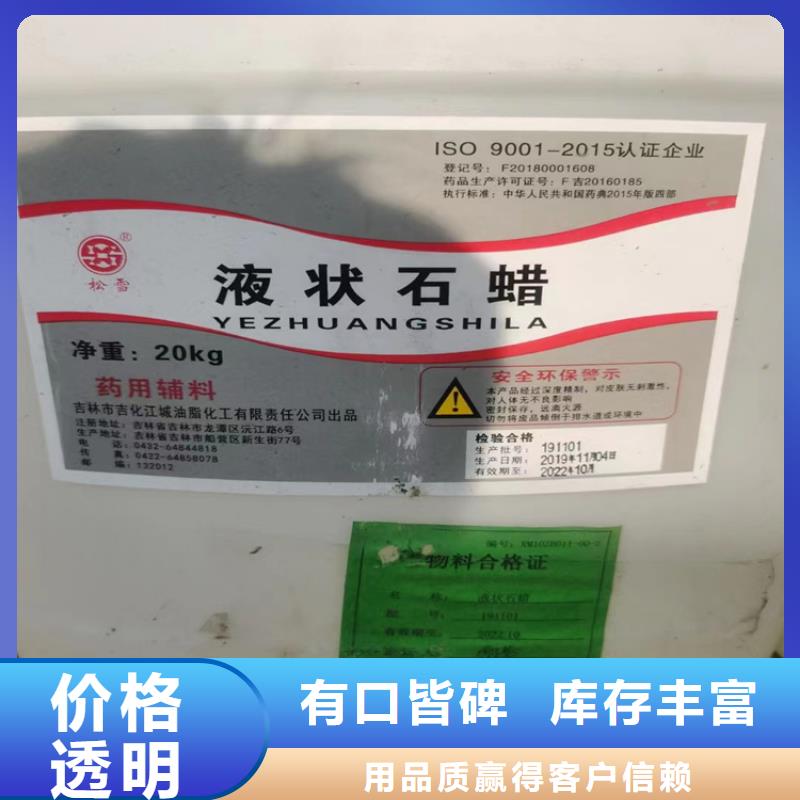 内江回收碘化钾大型生产厂家