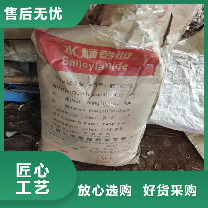 香港回收色粉高价回收