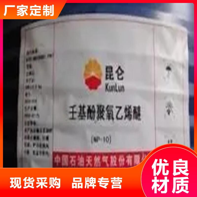广西回收溶剂-回收涮罐水一站式供应厂家