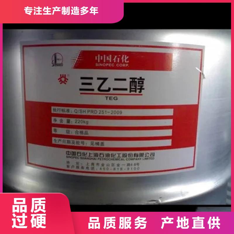 香港回收四氢呋喃终身质保