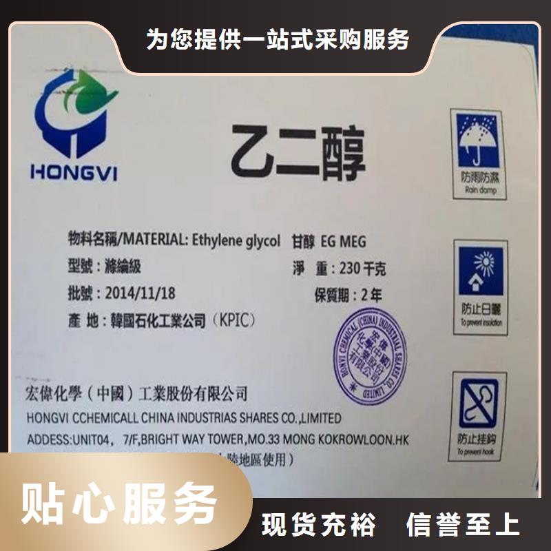 中国（汕头）华侨经济文化合作试验区回收四氢呋喃批发价发货及时