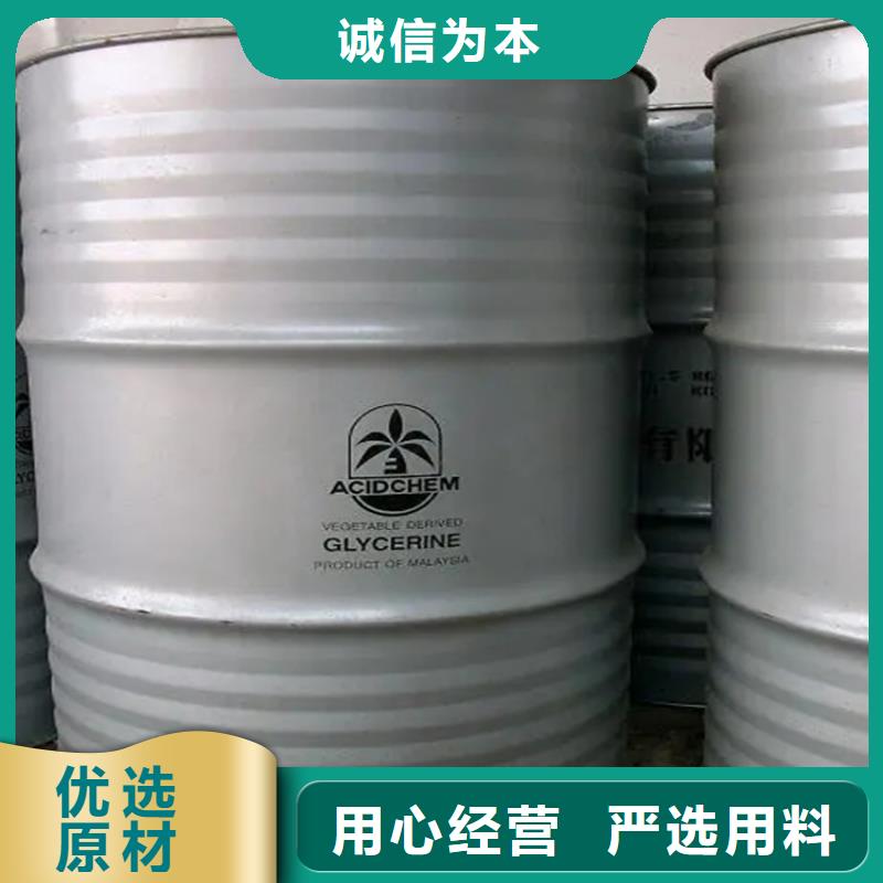 台湾 回收溶剂经销商