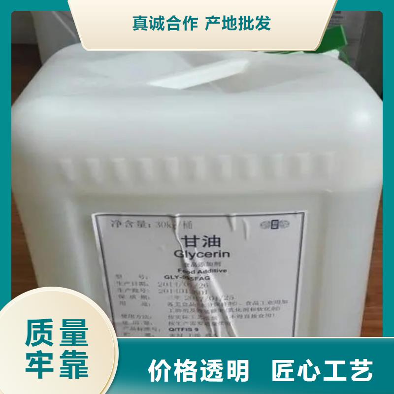 回收溶剂硅胶回收订购品质保证