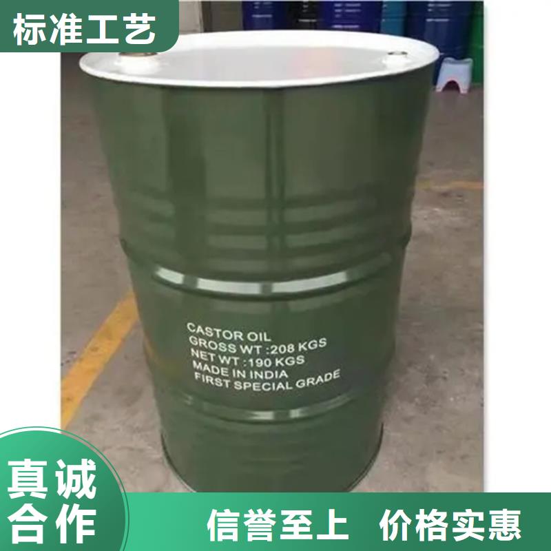 肥东县回收异丙醇正规公司应用广泛