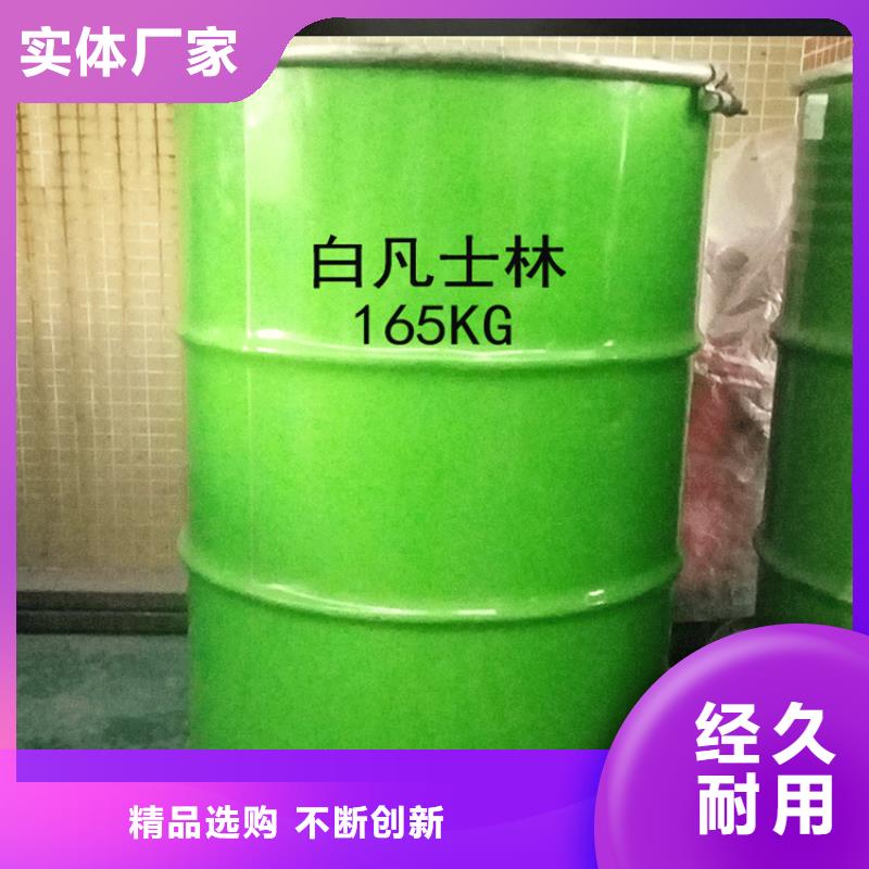 内江回收溶剂油本地收购厂家