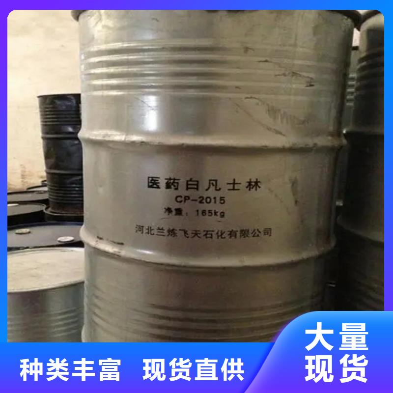 台湾回收溶剂回收聚醚厂家直销省心省钱