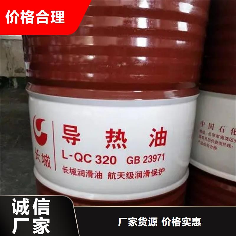 渭滨回收过期溶剂价格合理出厂价