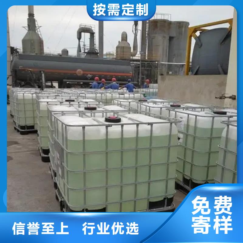 广州回收四氢呋喃货源充足