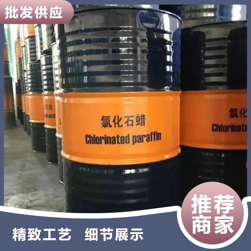 江苏回收溶剂-回收食品添加剂源头厂源头货