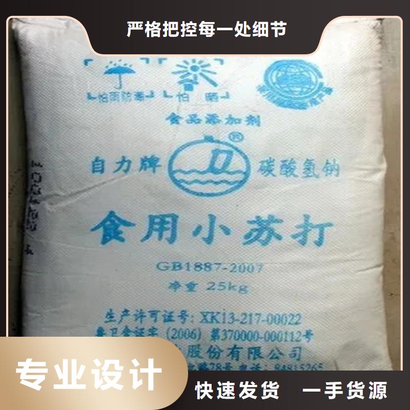 台湾回收香精回收涮罐水用好材做好产品