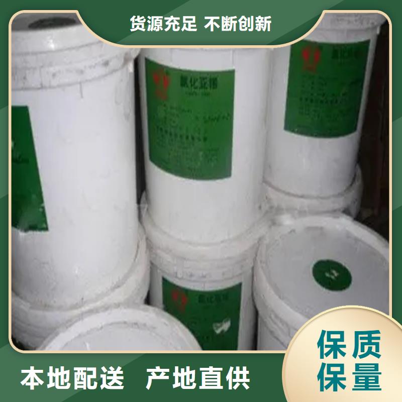 温州回收防晒剂厂家