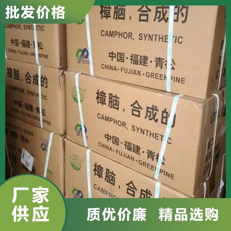上海回收防晒剂为您介绍