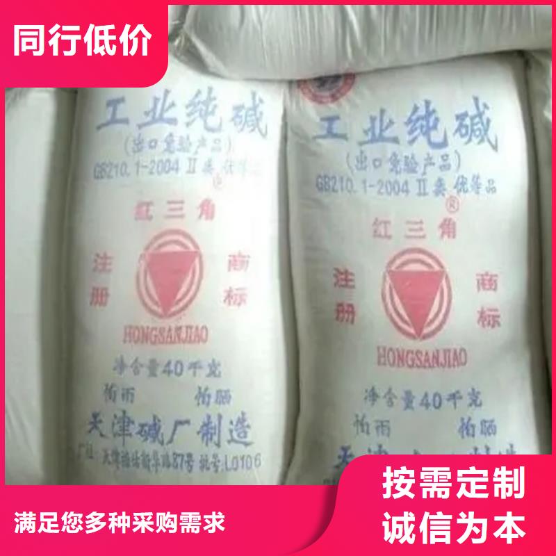 三明回收防晒剂推荐厂家
