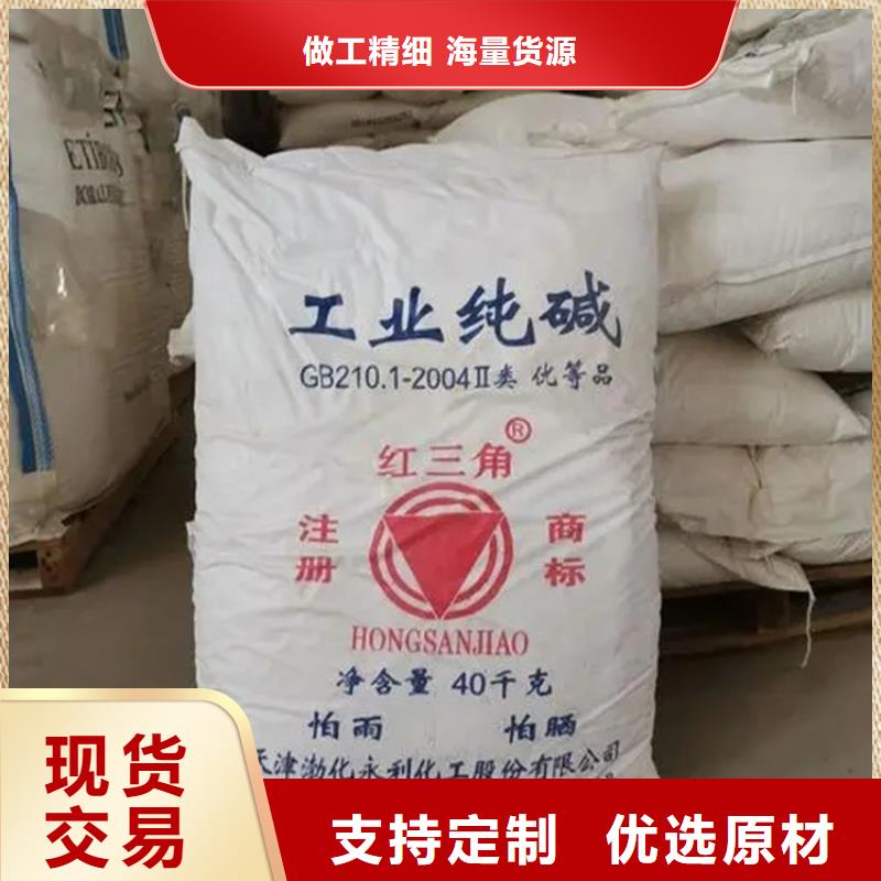 衢州回收卡拉胶推荐厂家