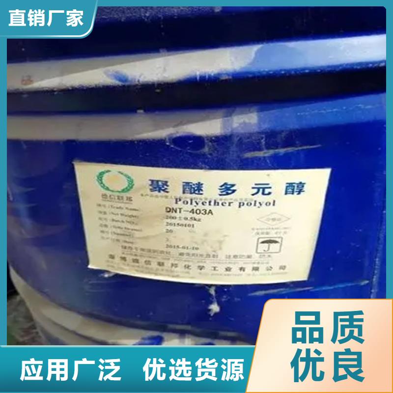 天津回收香精-回收溶剂一件也发货
