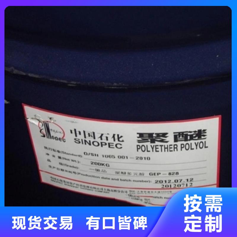 锦州回收保湿剂全国配送