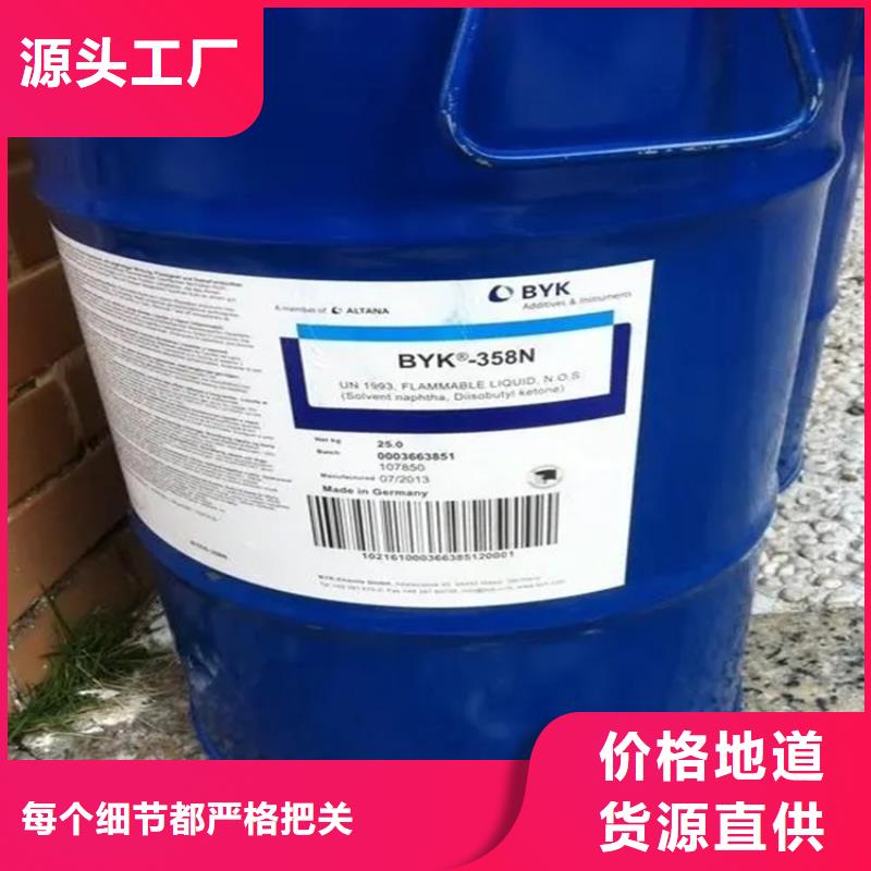 广安回收过期化工原料联系方式