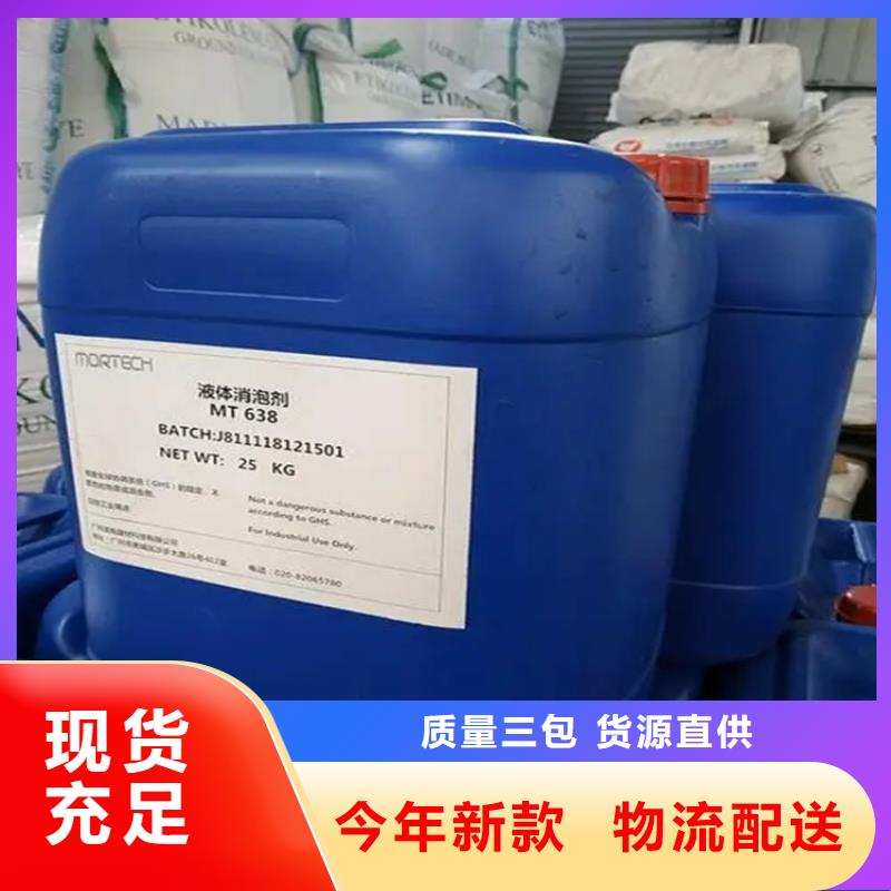 金溪县回收过期聚丙烯酰胺高价回收附近生产商