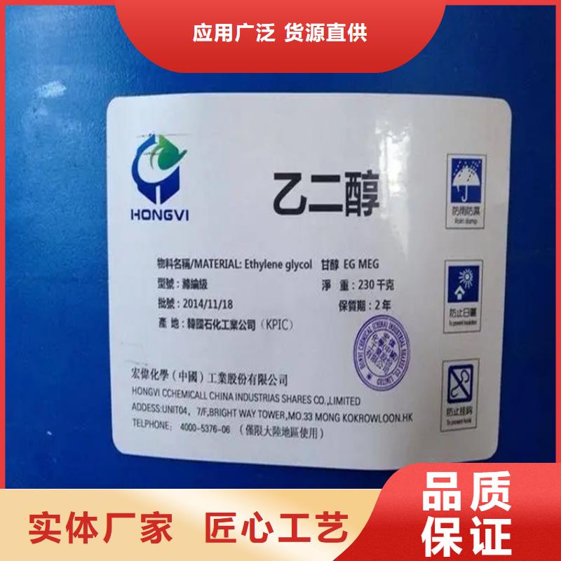 徐州回收离子膜氢氧化钠正规公司