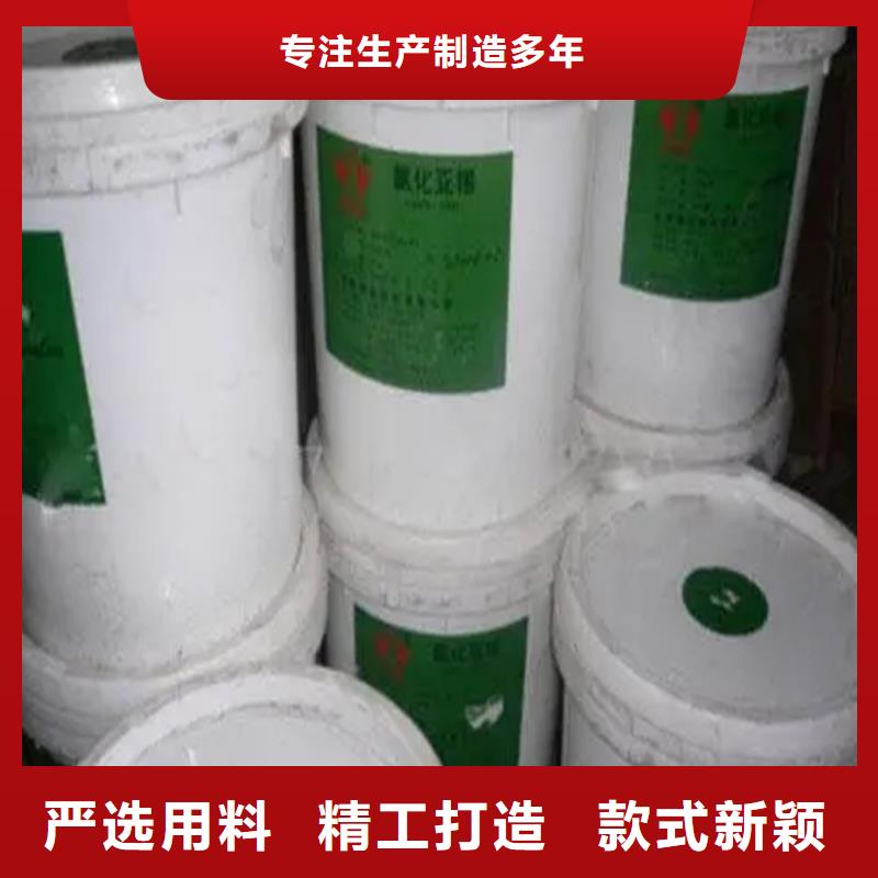 忻州回收化工原料联系方式