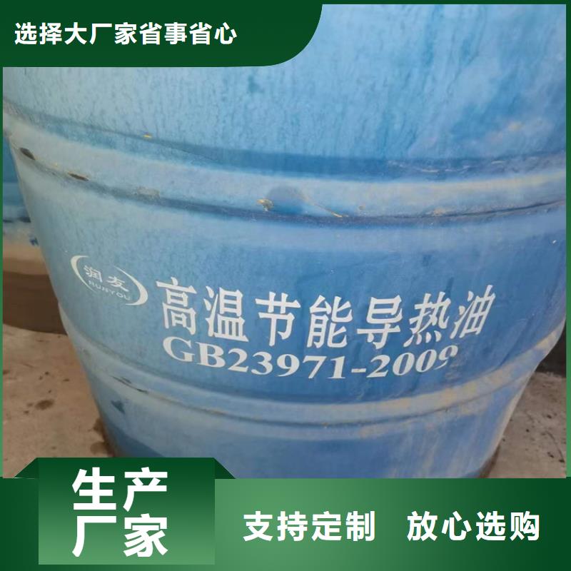 北京回收凡士林_回收涮罐水品质无所畏惧