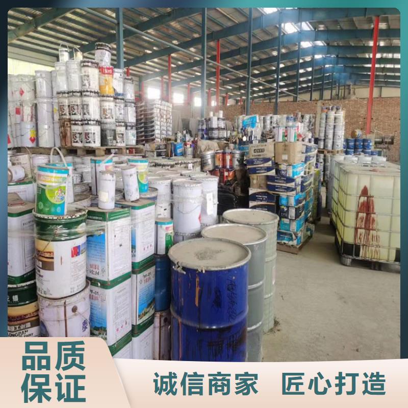 安徽回收报废化工原料公司