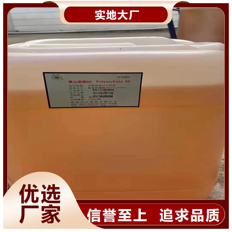 台湾回收凡士林回收橡胶促进剂价格合理