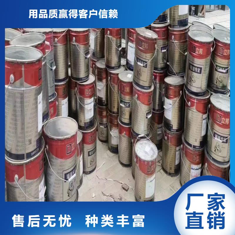 仙游县回收过期聚丙烯酰胺高价回收用心制作