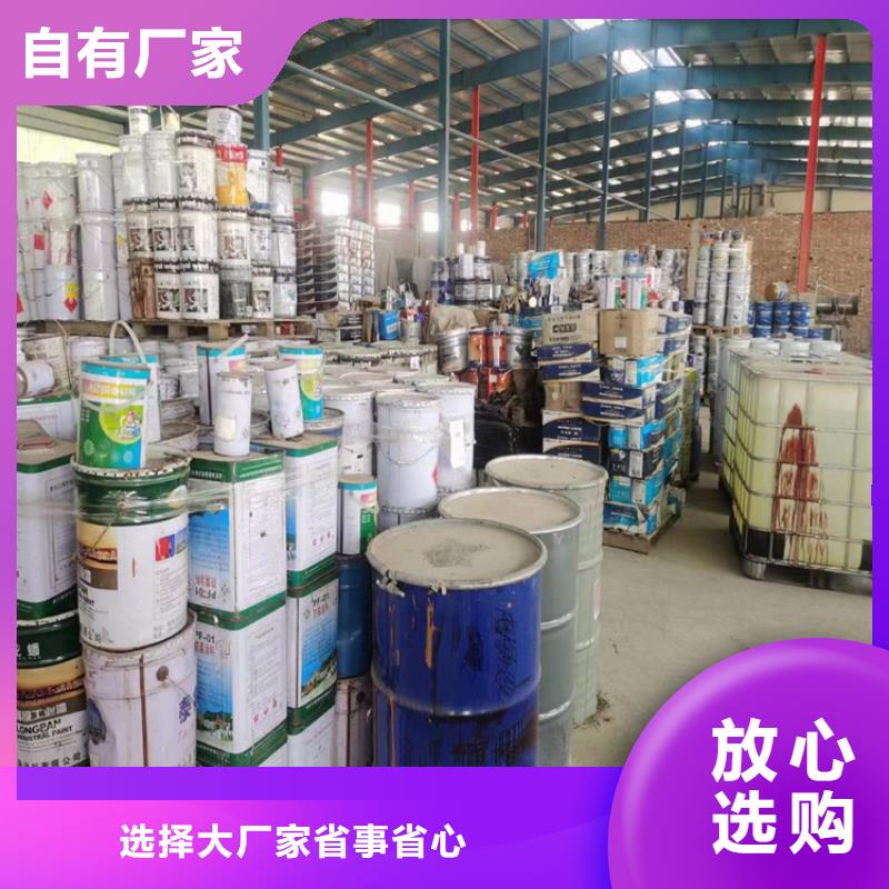 芜湖回收报废化工原料公司