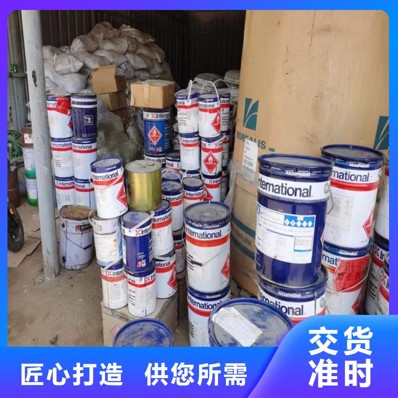 湘潭回收化工助剂厂家