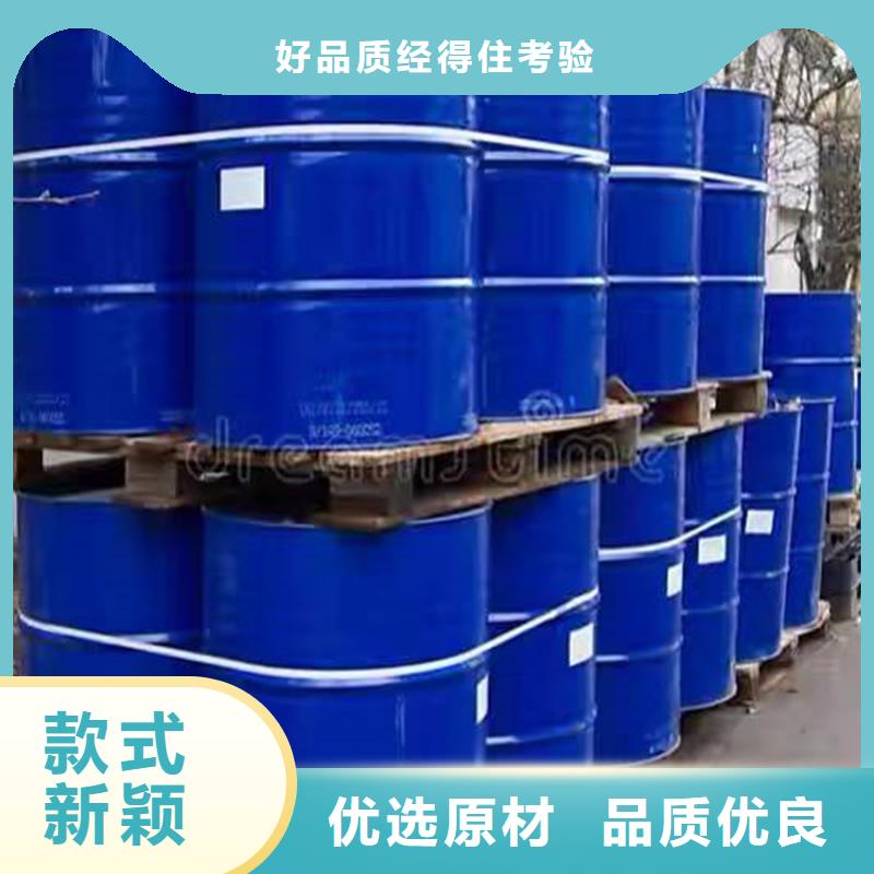 回收离子膜氢氧化钠正规公司厂家现货批发