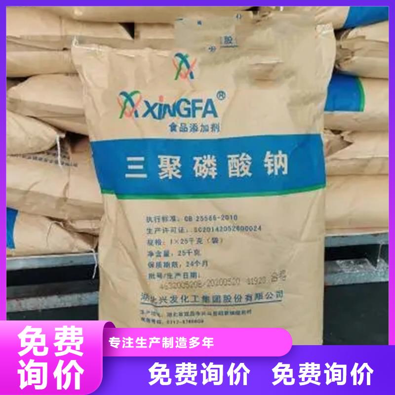 靖安县回收过期聚丙烯酰胺高价回收现货快速采购