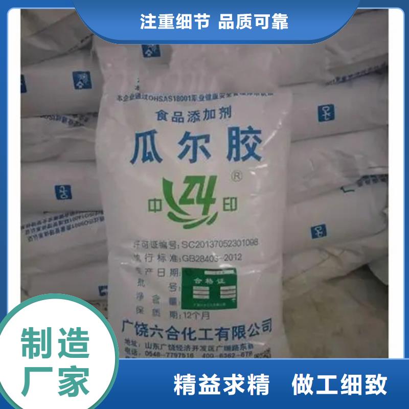 法库县回收过期聚丙烯酰胺高价回收多种规格可选