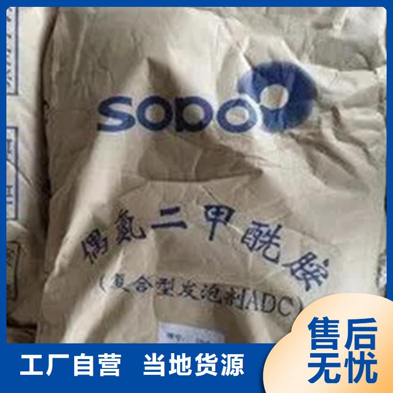 锦州回收过期化工原料联系方式
