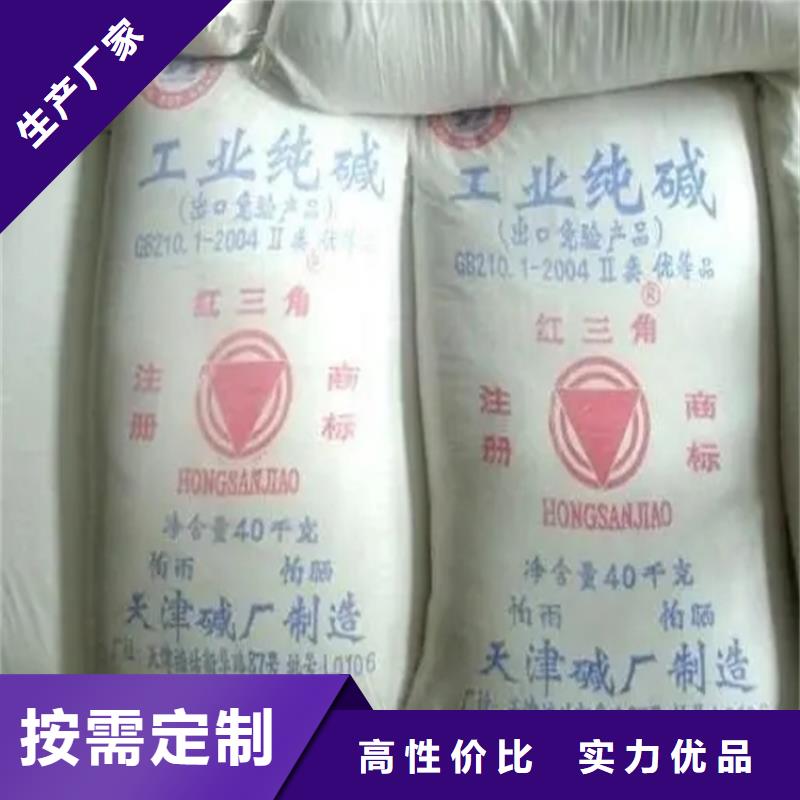 惠州回收离子膜氢氧化钠正规公司